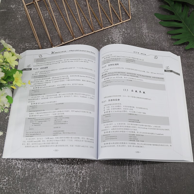 前端开发和后端开发经常使用的最多的编程言语什么
