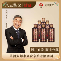 酿造这款酒的人,正是老茅台厂长李兴发唯一的儿子和传人,李长寿.