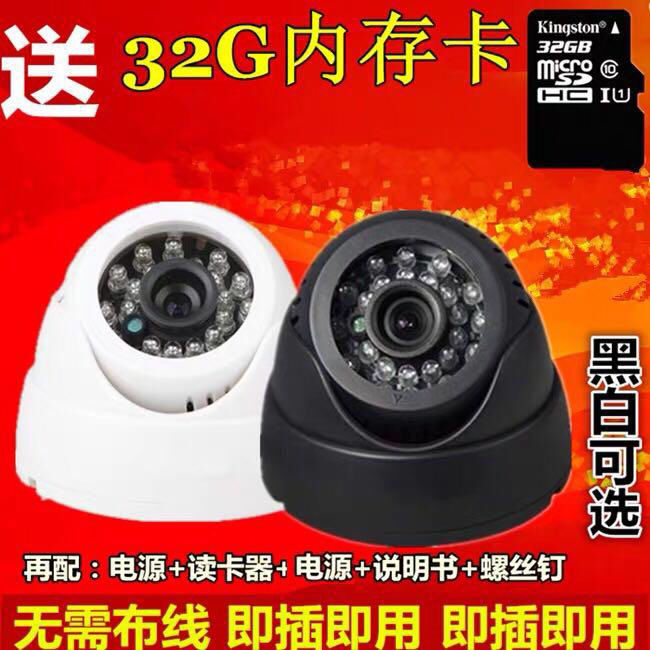 汽车内监控摄像头车载监控不要网高清半球直接插电插卡录像一体机