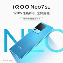 iQOO Neo7 SE入网工信部:硬件配置全曝光,有惊喜也有妥协vivo iQOO Neo7SE新品上市 120W性能神机 12月2日新品发布会 京东好评率100%无理由退换官方店旗舰店vivo iQOO Neo7SE新品上市 120W性能神机 12月2日新品发布会 ¥99994 iQOO Neo7 SE入网工信部:硬件配置全曝光,有惊喜也有妥协vivo iQOO Neo7SE新品上市 120W性能神机 12月2日新品发布会 京东好评率100%无理由退换官方店旗舰店vivo iQOO Neo7SE新品上市 120W性能神机 12月2日新品发布会 ¥9999