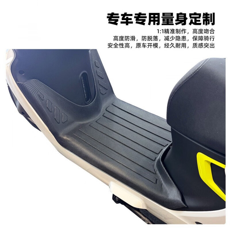 环罗适配26款极核AE3脚垫极核ae3 Pro脚踏垫防滑耐磨防水防尘耐脏防晒 26款极核AE3脚垫【TPE材质】