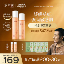 溪木源是新晋的国产护肤品牌,是诺德溯源(广州)生物