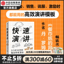 难以置信（科学家的小故事简短50个字）数学小故事 第2张