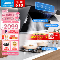 十年选油烟机经验，这5种建议不能碰！油烟机品牌排行榜推荐