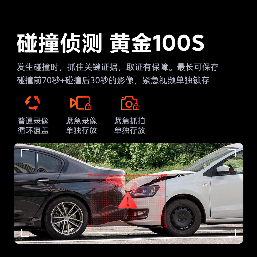 70迈 70MAIA400Pro 行车记录仪 4K超高清夜视 2英寸屏幕 停车监控