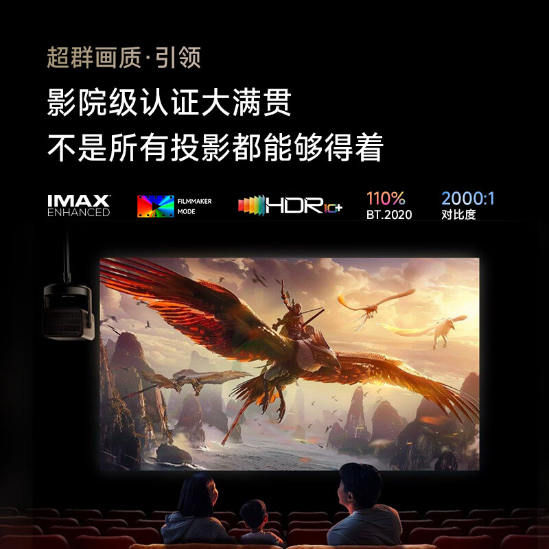 极米RS10 Ultra和海信Vidda C2 Ultra怎么选？区别比较和选购建议