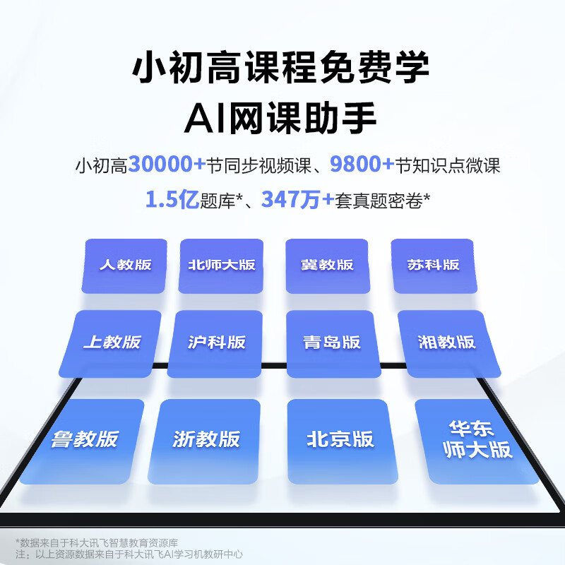 品牌機什么牌子好_品牌機推薦_學習機品牌排行