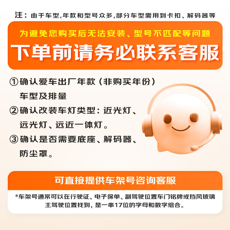 欧司朗(OSRAM)汽车灯泡大灯近光灯远光灯卤素灯雾灯9005/HB3标准型12V (单支装)