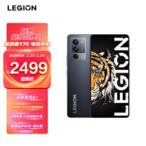 从2970元跌至1899元，5100mAh+光学防抖，骁龙8+旗舰已降至千元档【到手价2499元】联想拯救者Y70性能手机 8GB+128GB 骁龙8+Gen1京东月销量500好评率96%无理由退换京东配送旗舰店【到手价2499元】联想拯救者Y70性能手机 8GB+128GB 骁龙8+Gen1¥24995