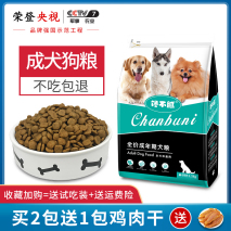 狗狗临死前的“征兆”！铲屎官不可疏漏¥5¥5【馋不腻狗粮】营养优质，健康全面淘宝月销量1000旗舰店【馋不腻狗粮】营养优质，健康全面¥138-狗狗临死前有什么特征