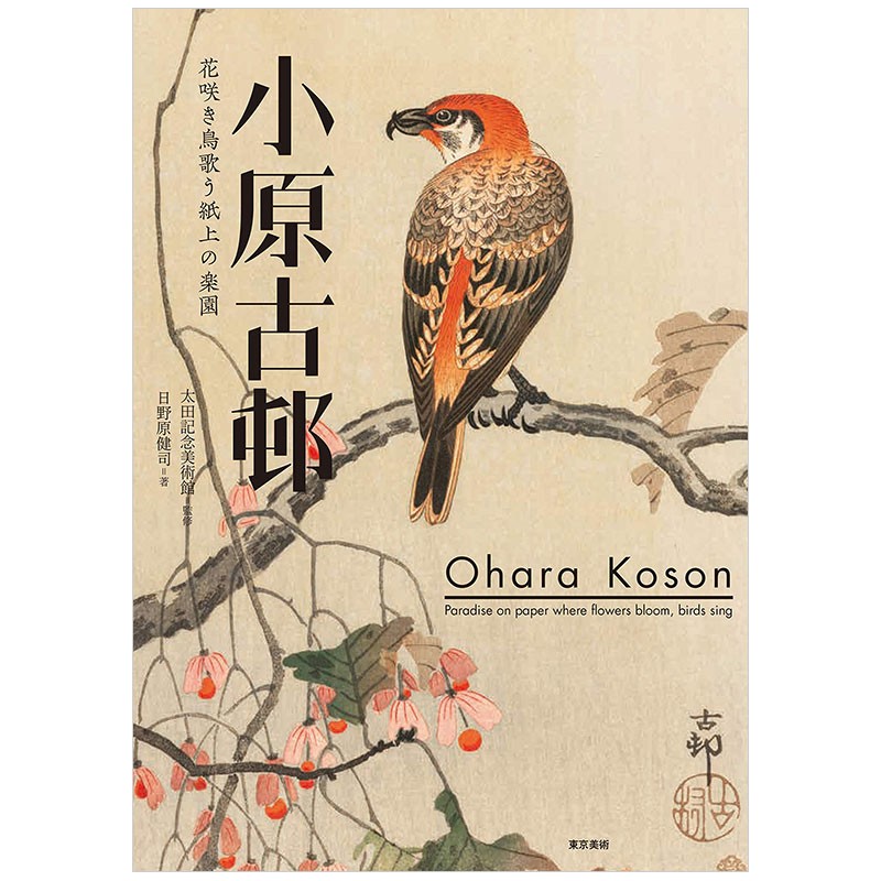 深入探讨日文怎么说