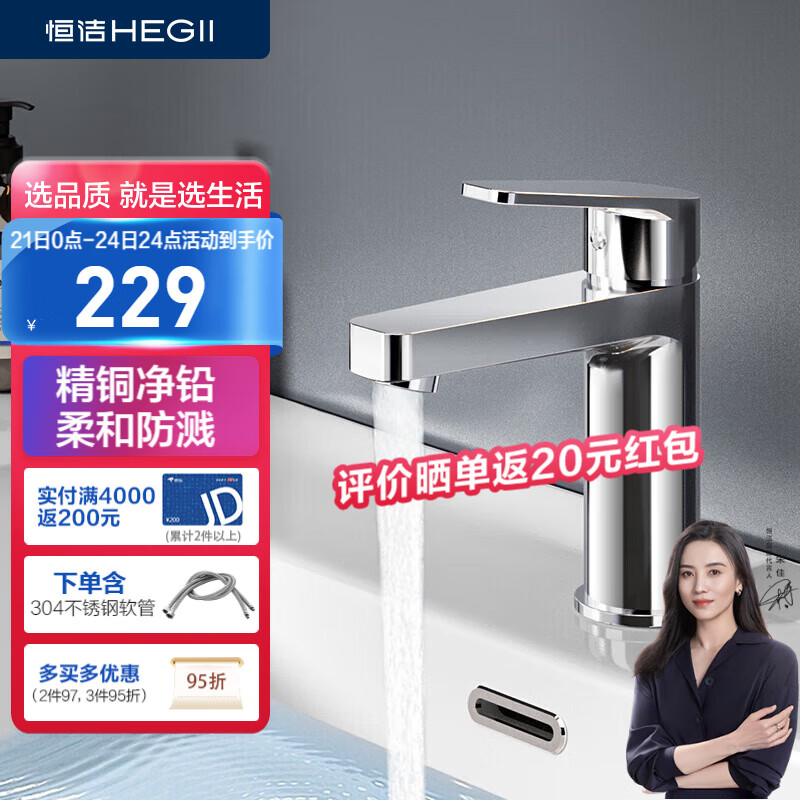 水龙头品牌排行榜前十名