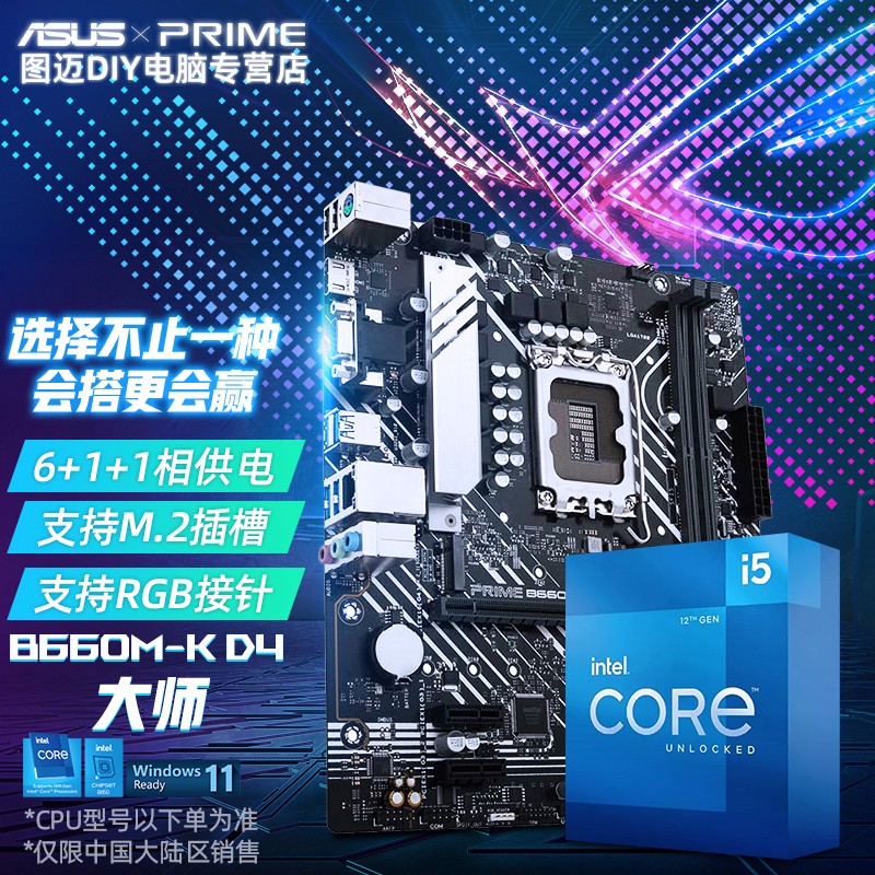 12600kf和12600k区别