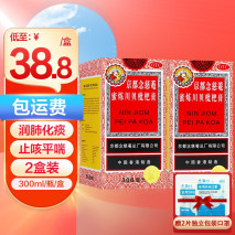 自己如何熬制枇杷膏 制作枇杷膏材料和教程