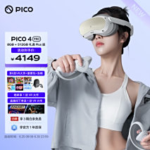 VR眼镜到底是不是智商税索尼(SONY) PlayStation PSVR2 PS5专用 虚拟现实头盔头戴式设备京东月销量100好评率91%无理由退换京东配送索尼(SONY) PlayStation PSVR2 PS5专用 虚拟现实头盔头戴式设备¥4049¥20¥20PICO 4 Pro VR 一体机 8+512G 礼遇Plus版 VR眼镜 旗舰新机 3D眼镜 智能眼镜 非AR眼镜 礼物/送礼京东月销量2000好评率98%无理由退换京东配送PICO 4 Pro VR 一体机 8+512G 礼遇Plus版 VR眼镜 旗舰新机 3D眼镜 智能眼镜 非AR眼镜 礼物/送礼¥4199大朋E4 VR眼镜PCVR头显 SteamVR游戏机元宇宙虚拟现实4K头戴显示器3D智能ar眼镜游戏头盔京东月销量100好评率96%无理由退换京东配送大朋E4 VR眼镜PCVR头显 SteamVR游戏机元宇宙虚拟现实4K头戴显示器3D智能ar眼镜游戏头盔¥31995 VR眼镜到底是不是智商税索尼(SONY) PlayStation PSVR2 PS5专用 虚拟现实头盔头戴式设备京东月销量100好评率91%无理由退换京东配送索尼(SONY) PlayStation PSVR2 PS5专用 虚拟现实头盔头戴式设备¥4049¥20¥20PICO 4 Pro VR 一体机 8+512G 礼遇Plus版 VR眼镜 旗舰新机 3D眼镜 智能眼镜 非AR眼镜 礼物/送礼京东月销量2000好评率98%无理由退换京东配送PICO 4 Pro VR 一体机 8+512G 礼遇Plus版 VR眼镜 旗舰新机 3D眼镜 智能眼镜 非AR眼镜 礼物/送礼¥4199大朋E4 VR眼镜PCVR头显 SteamVR游戏机元宇宙虚拟现实4K头戴显示器3D智能ar眼镜游戏头盔京东月销量100好评率96%无理由退换京东配送大朋E4 VR眼镜PCVR头显 SteamVR游戏机元宇宙虚拟现实4K头戴显示器3D智能ar眼镜游戏头盔¥3199
