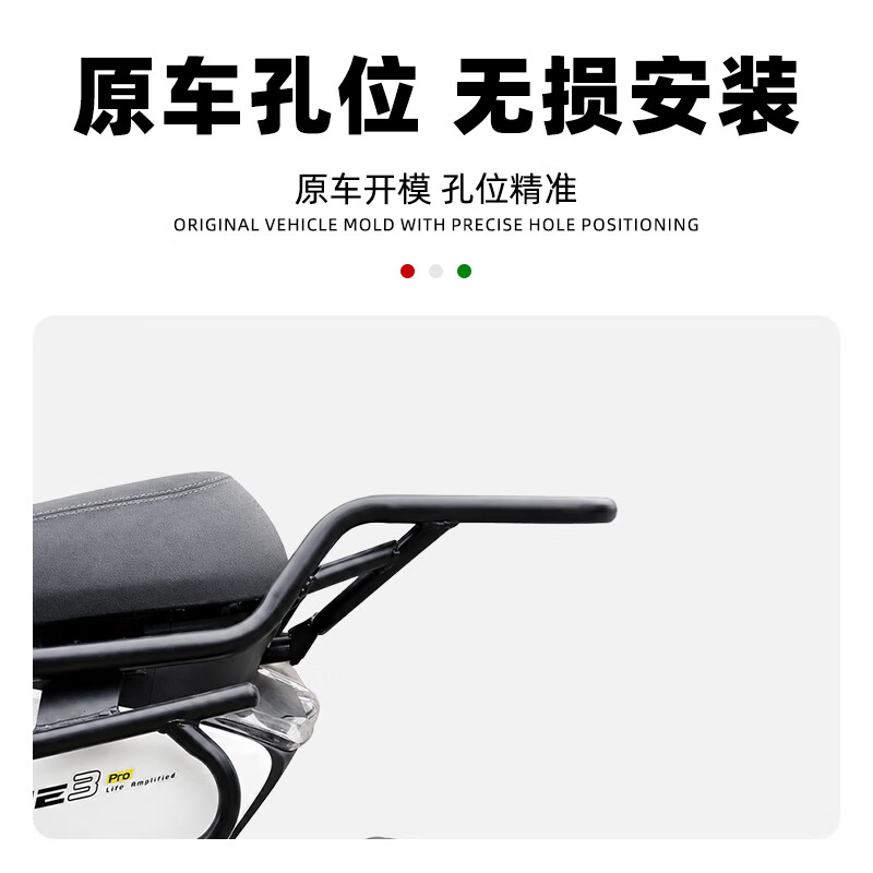 宝岛哥适用极核AE3 pro/AE3i后货架外星人尾箱外卖箱支架专用加厚 极核AE3碳钢后货架