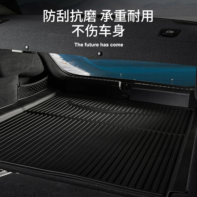 3W全TPE后备箱垫适用于小米SU7 Max专用尾箱垫防水汽车改装配件