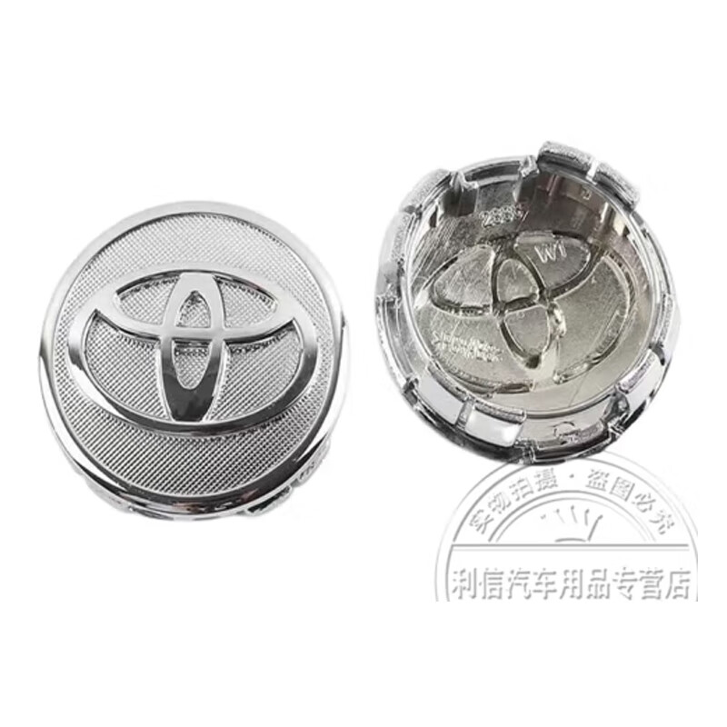 科迪奥适配丰田 雷克萨斯 原厂原装汽车轮毂盖 钢圈轮毂盖 轮毂中心标志 丰田致炫/致享/雅力士
