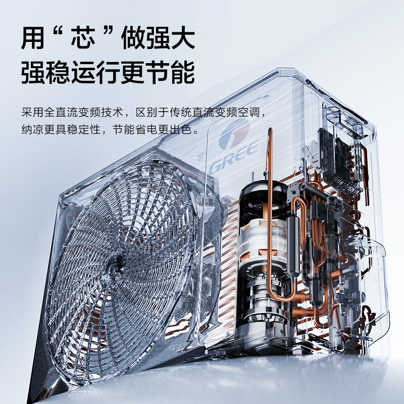 格力空调 天仪Pro 新一级能效 变频冷暖 智能WiFi 纯铜管 卧室挂机 新品升级 省电空调 天仪 Pro 1.5匹 2026年新款