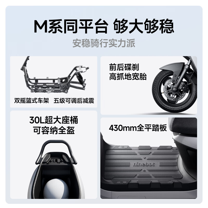 九号(Ninebot)九号电动N3 70 2026 智能电动轻便摩托车 长续航电摩【门店自提】 到门店选颜色