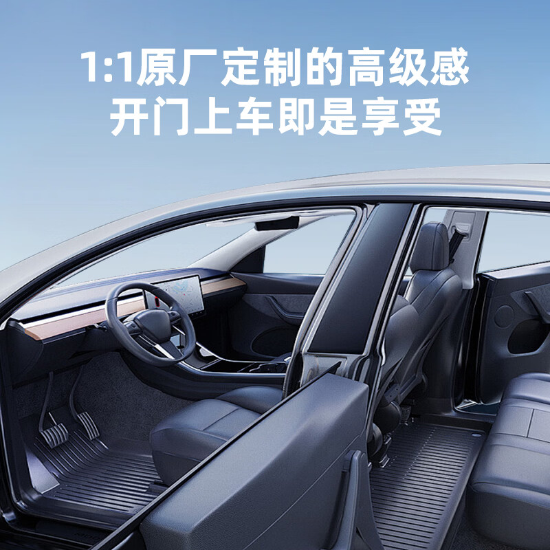 懂车帝tpe汽车脚垫 适用于特斯拉脚垫双层-modelY(21-24年)