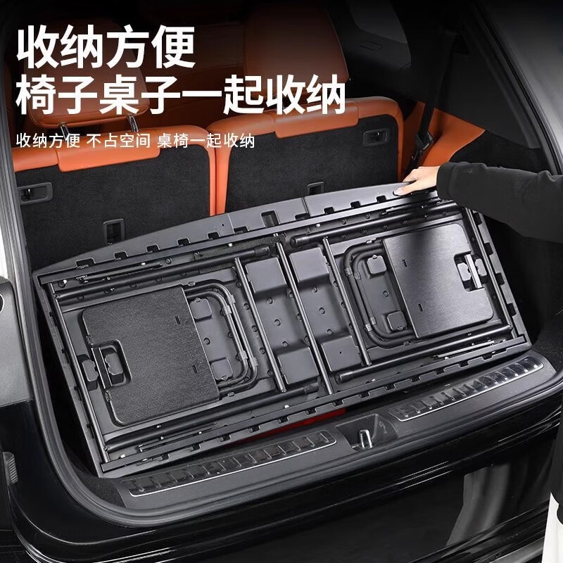 适用于问界M9后备箱小桌板车载折叠桌子户外露营桌尾箱用品配件 问界M9(6座版)后备箱折叠小桌板 AITO问界M9