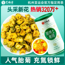 怎么可以错过（野菊花泡水喝的功效）菊花茶有什么用 第7张