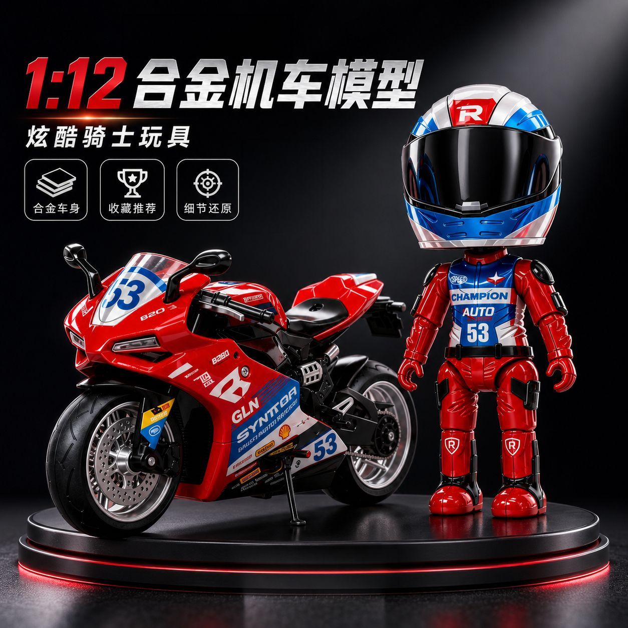 新品首发1/12张雪820RR合金车模儿童带回力带声光玩具车机械网红