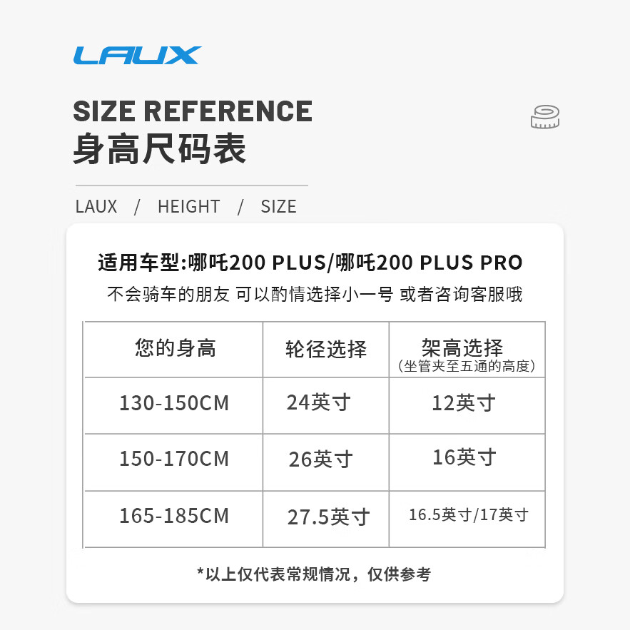 雷克斯LAUX 哪吒200plus Pro山地成人学生代步通勤铝合金24速纯油碟现货 超哑木炭灰（Plus） 24速 26英寸（身高推荐：150-170cm）