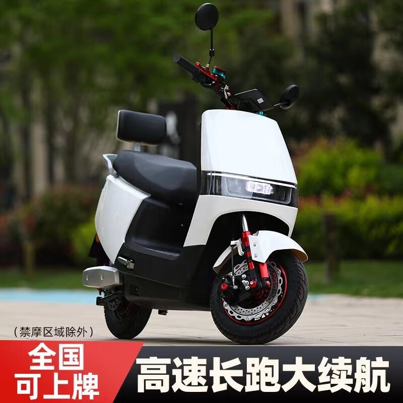飞野2026年新款【补贴45%】同款车型电动车60V72V男女电瓶车踏板电动摩托车外卖车代步车 活力白 60/72V20.22Ah裸车外壳