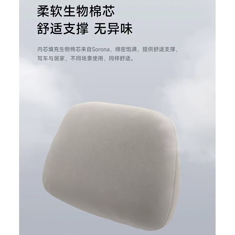【99成新】米家车载舒适腰靠 碳素黑 小米汽车SU7/YU7原装 舒适腰垫靠背通用  