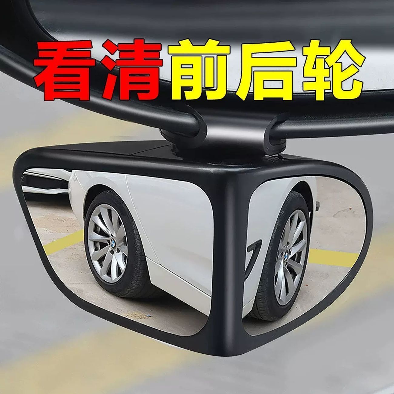 适用斯巴鲁viziv-7 trezia傲虎倒车广角后视镜小圆镜看前后轮盲区