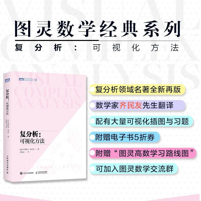 理查德柯朗人物传记
