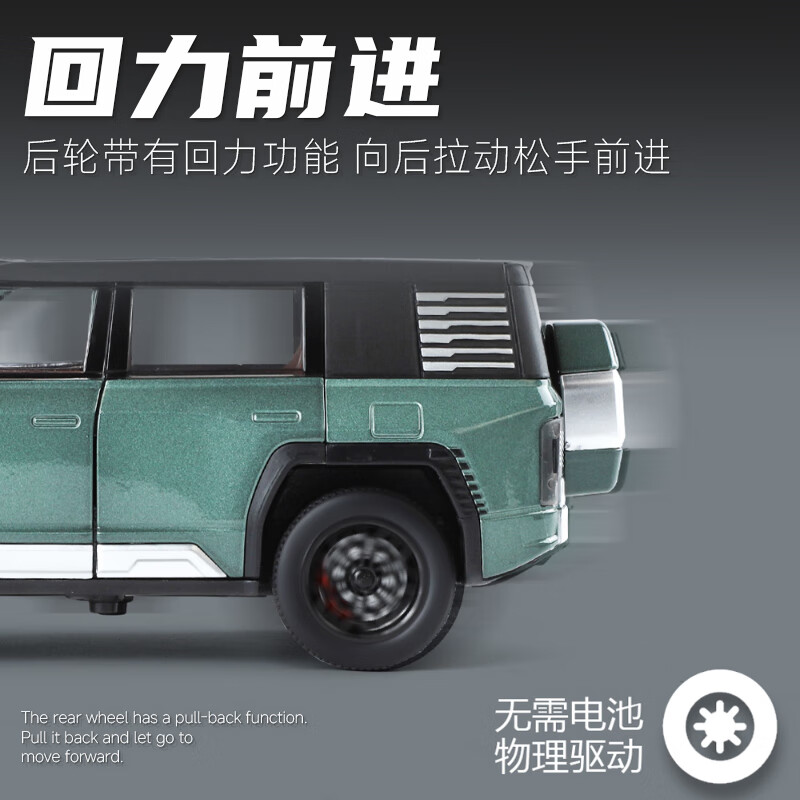 驰誉玩具 1:24仰望u8车模越野车仿真合金玩具汽车模型男孩礼物