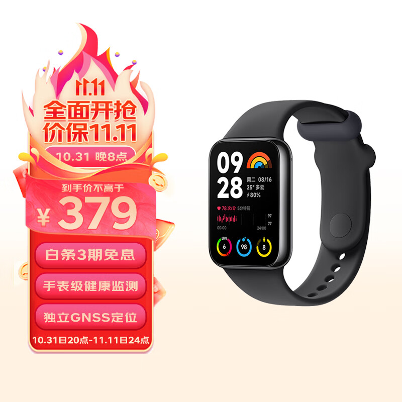 怎么解除小米手机绑定账号_绑定解除账号小米手机怎么解绑_小米账号怎么解除手机绑定