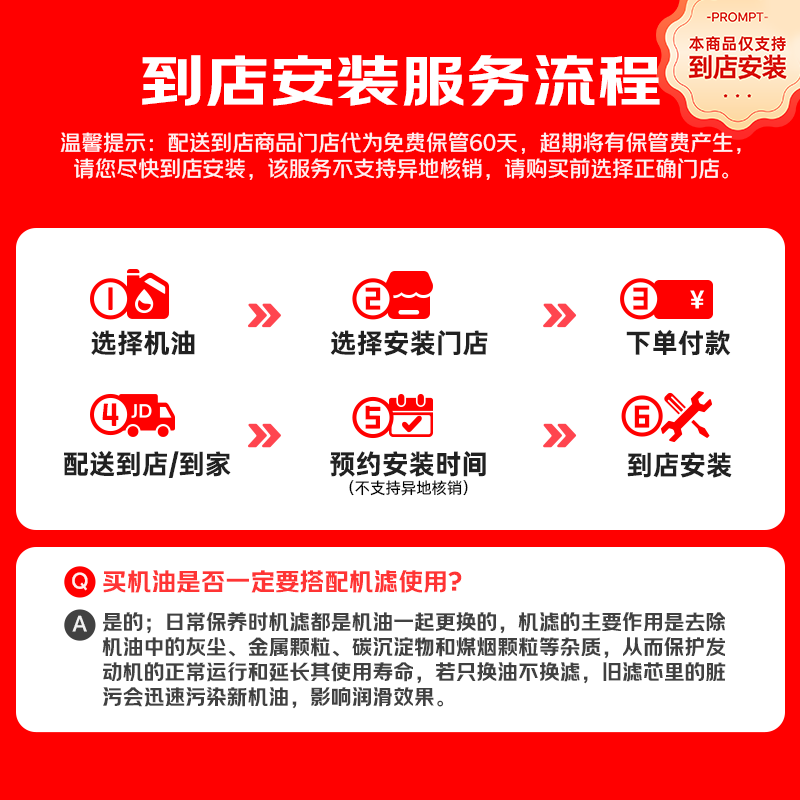 嘉实多(Castrol)磁护智E版 全合成机油 0W-20 SP 4L 机油京东自营 京东养车保养
