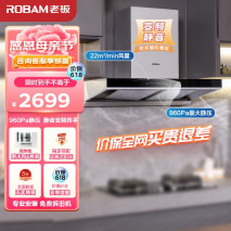 十年选油烟机经验，这5种建议不能碰！油烟机品牌排行榜推荐