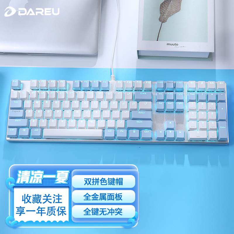 机械键盘按键失灵怎么修复（附：解决方法）