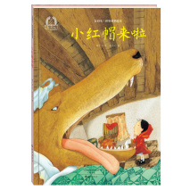 不看后悔（安徒生童话睡前故事）安徒生童话的读后感100字~300字 第12张