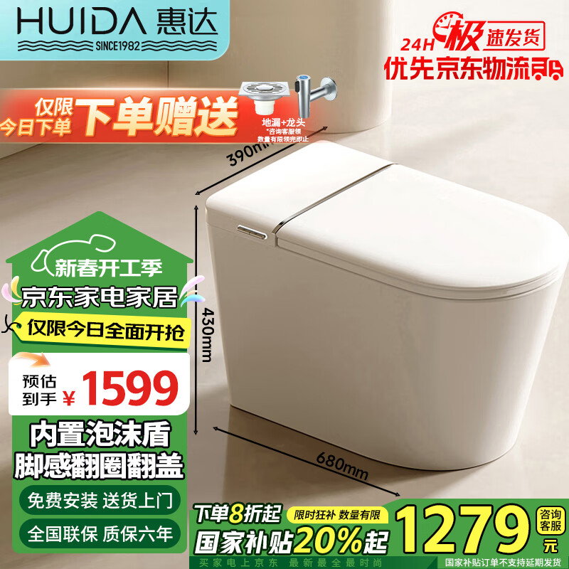 马桶品牌排名