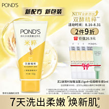 旁氏洗面奶含皂基吗