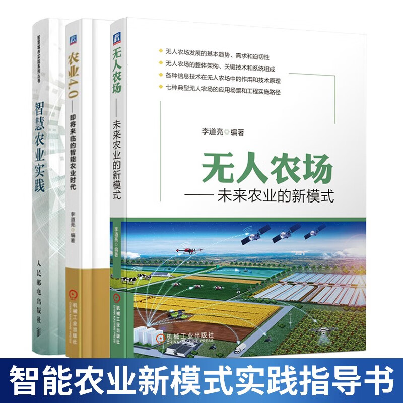推动可持续和高效的生产