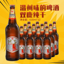 温州双鹿干啤酒多少毫升