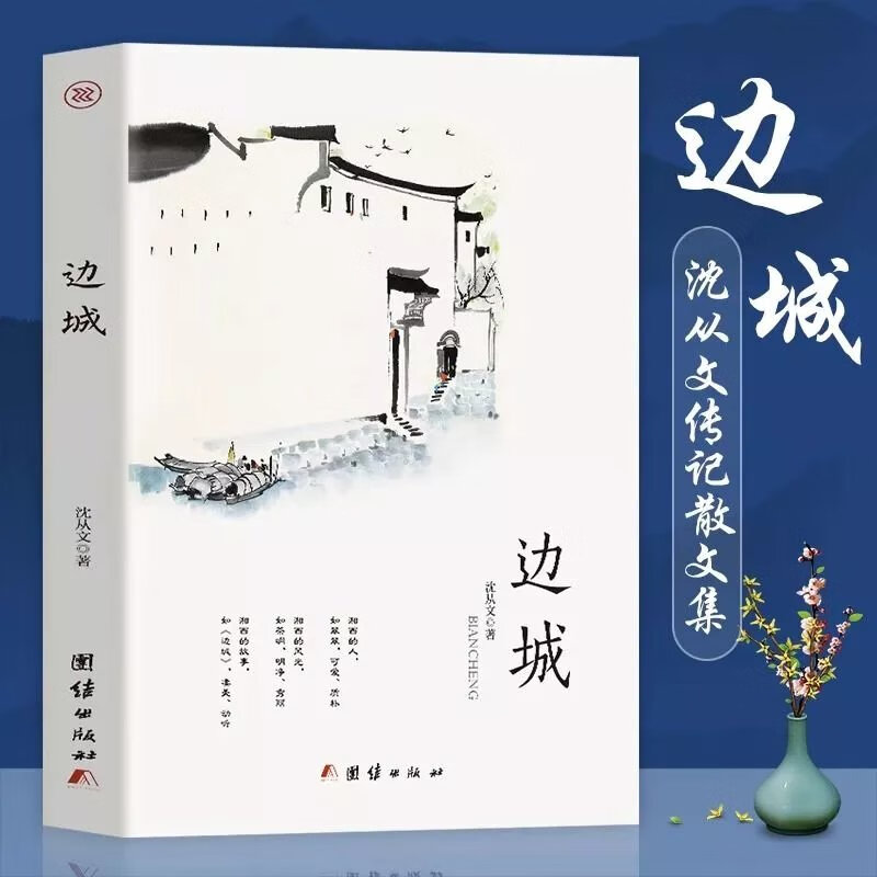 一部感人至深的文学经典搬上荧屏
