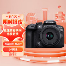 2420万像素轻量化微单 佳能EOS R10套机8199元佳能（Canon）EOS R10 轻量・高性能数码微单相机 18-45标准变焦镜头套装（约23张每秒连拍/4K短片）京东月销量2000好评率96%无理由退换京东配送佳能（Canon）EOS R10 轻量・高性能数码微单相机 18-45标准变焦镜头套装（约23张每秒连拍/4K短片）¥81993