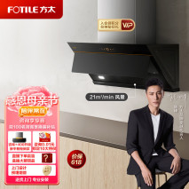 十年选油烟机经验，这5种建议不能碰！油烟机品牌排行榜推荐