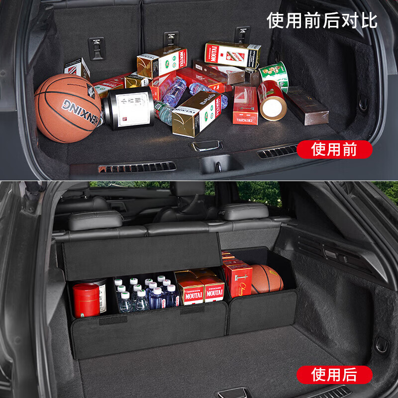 韵载专车专用阿维塔12/11/0706后备箱收纳箱汽车储物箱车内置物盒整理 阿维塔-并排放满【经典黑】定制箱子+无盖组合 阿维塔06