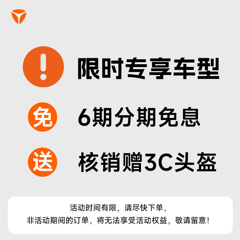 雅迪G5二代 智能高速长续航成人电动摩托车 外卖通勤 5英寸TFT仪表支持全屏导航 【门店自提】 颜色到店自选