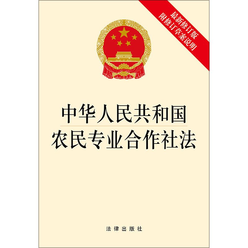 农民合作社怎么成立？