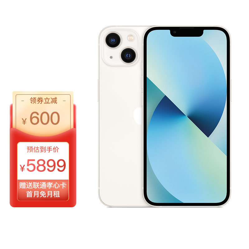 每年新iphone上市时间